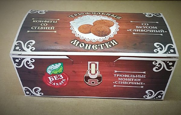 №2 Трюфельные монетки вкус "Сливочный" 180г в Фрязине