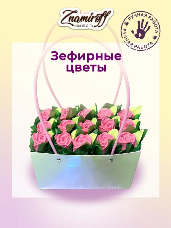 №1   Сумка-корзинка с зефирными цветами, Размер XL розовые бутоны  в Фрязине