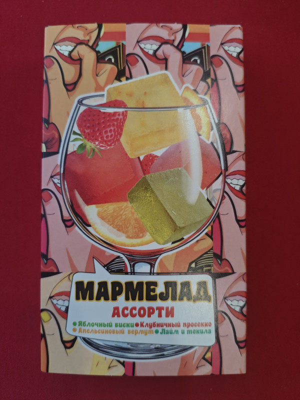 №2 Мармелад АлкоАссорти(яблочный виски, клубничный просекко, апельсиновый вермут, лайм текила) 110г в Фрязине